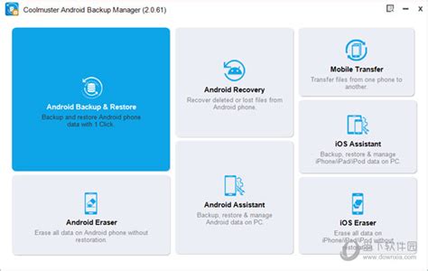 Apeaksoft Phone Transfer 1.0.26